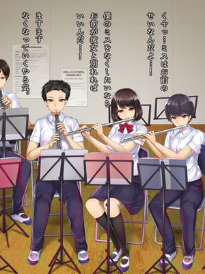 (同人CG集) [おめがはうす] 清楚系ビッチと陰キャ童貞～ずっと好きだったカレシ持ちの彼女から誘惑されて～_015_014