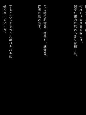 (同人CG集) [おめがはうす] 清楚系ビッチと陰キャ童貞～ずっと好きだったカレシ持ちの彼女から誘惑されて～_084_083