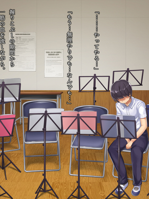 (同人CG集) [おめがはうす] 清楚系ビッチと陰キャ童貞～ずっと好きだったカレシ持ちの彼女から誘惑されて～_103_102