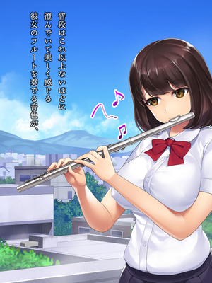 (同人CG集) [おめがはうす] 清楚系ビッチと陰キャ童貞～ずっと好きだったカレシ持ちの彼女から誘惑されて～_105_104