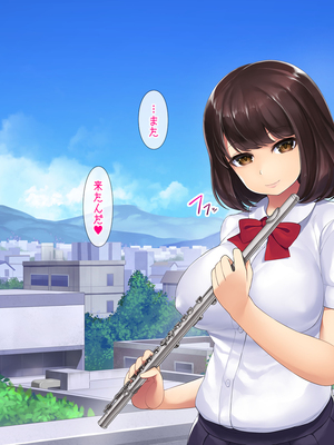 (同人CG集) [おめがはうす] 清楚系ビッチと陰キャ童貞～ずっと好きだったカレシ持ちの彼女から誘惑されて～_106_105