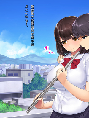 (同人CG集) [おめがはうす] 清楚系ビッチと陰キャ童貞～ずっと好きだったカレシ持ちの彼女から誘惑されて～_110_109