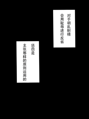 [doskoinpo] 男子の発情が許される未来の学校_094_