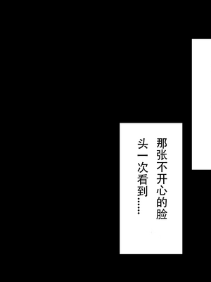 [doskoinpo] 男子の発情が許される未来の学校_134_