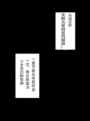 [doskoinpo] 男子の発情が許される未来の学校_159_