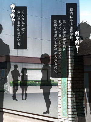 (同人CG集) [マッシュルーム商店街] クラスのあの娘のおくち～なんでも飲んじゃう東雲さん～_ShinonomeOral_003