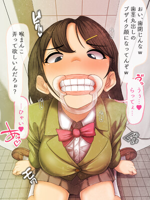 (同人CG集) [マッシュルーム商店街] クラスのあの娘のおくち～なんでも飲んじゃう東雲さん～_ShinonomeOral_Scat_F_Wg_004