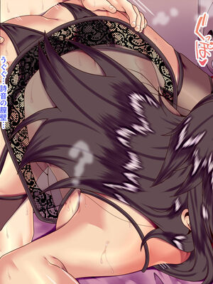 (同人CG集) [ぴぱスタ (ぴぱ)] 無口な鳴川さんはとてもエッチ_By zhonyk - 202