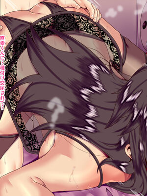 (同人CG集) [ぴぱスタ (ぴぱ)] 無口な鳴川さんはとてもエッチ_By zhonyk - 203