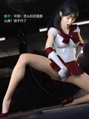 [DY Heroine,rui]美少女战士の殇 05_018