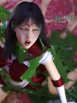 [DY Heroine,rui]美少女战士の殇 05_044