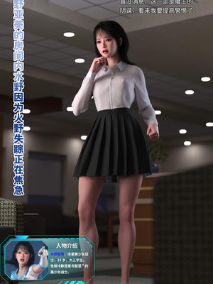 [DY Heroine,rui]美少女战士の殇 05_072