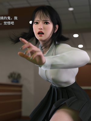 [DY Heroine,rui]美少女战士の殇 05_074
