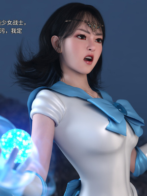 [DY Heroine,rui]美少女战士の殇 05_077