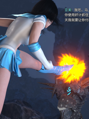 [DY Heroine,rui]美少女战士の殇 05_079