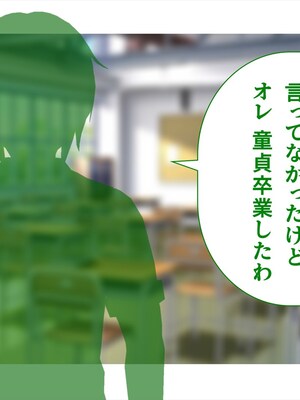 (同人CG集) [ペンギン千番地 (ほしゃら)] 義妹は俺のことが大好きなので、必死に頼めばヤらせてくれる。_013_main_004