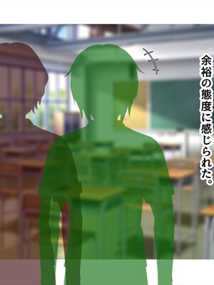 (同人CG集) [ペンギン千番地 (ほしゃら)] 義妹は俺のことが大好きなので、必死に頼めばヤらせてくれる。_020_main_011