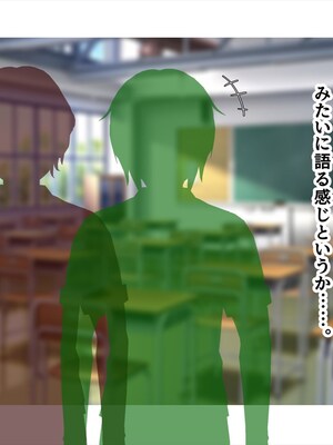 (同人CG集) [ペンギン千番地 (ほしゃら)] 義妹は俺のことが大好きなので、必死に頼めばヤらせてくれる。_021_main_012