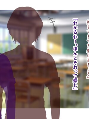 (同人CG集) [ペンギン千番地 (ほしゃら)] 義妹は俺のことが大好きなので、必死に頼めばヤらせてくれる。_022_main_013