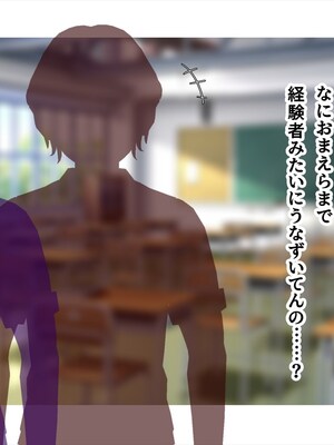 (同人CG集) [ペンギン千番地 (ほしゃら)] 義妹は俺のことが大好きなので、必死に頼めばヤらせてくれる。_023_main_014