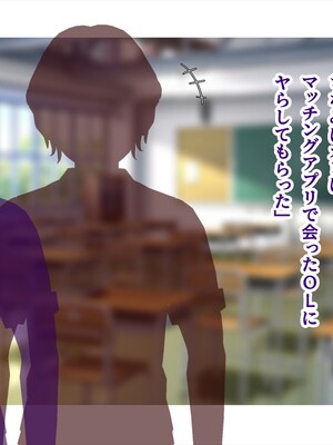 (同人CG集) [ペンギン千番地 (ほしゃら)] 義妹は俺のことが大好きなので、必死に頼めばヤらせてくれる。_025_main_016