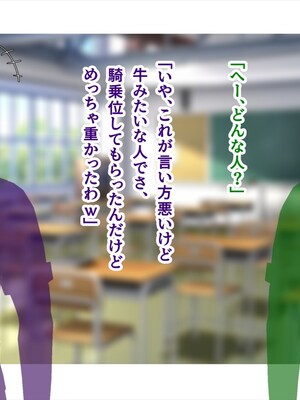 (同人CG集) [ペンギン千番地 (ほしゃら)] 義妹は俺のことが大好きなので、必死に頼めばヤらせてくれる。_026_main_017