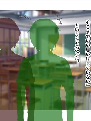 (同人CG集) [ペンギン千番地 (ほしゃら)] 義妹は俺のことが大好きなので、必死に頼めばヤらせてくれる。_028_main_019