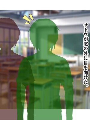(同人CG集) [ペンギン千番地 (ほしゃら)] 義妹は俺のことが大好きなので、必死に頼めばヤらせてくれる。_030_main_021