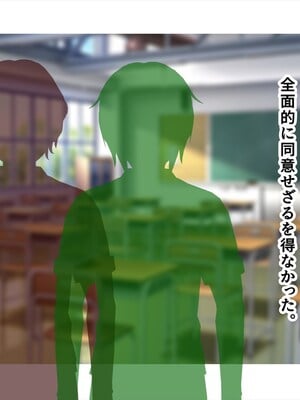 (同人CG集) [ペンギン千番地 (ほしゃら)] 義妹は俺のことが大好きなので、必死に頼めばヤらせてくれる。_036_main_027