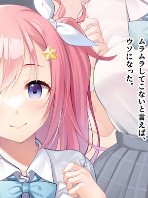 (同人CG集) [ペンギン千番地 (ほしゃら)] 義妹は俺のことが大好きなので、必死に頼めばヤらせてくれる。_037_main_028