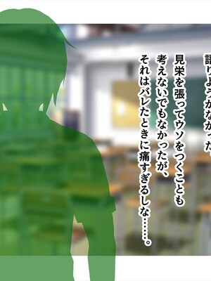 (同人CG集) [ペンギン千番地 (ほしゃら)] 義妹は俺のことが大好きなので、必死に頼めばヤらせてくれる。_039_main_030