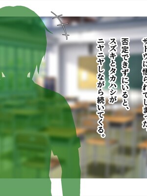 (同人CG集) [ペンギン千番地 (ほしゃら)] 義妹は俺のことが大好きなので、必死に頼めばヤらせてくれる。_040_main_031