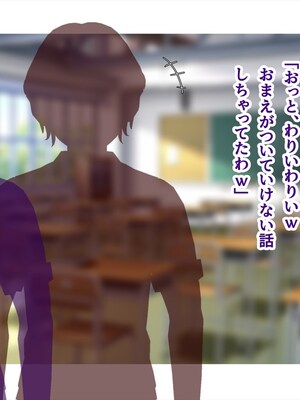 (同人CG集) [ペンギン千番地 (ほしゃら)] 義妹は俺のことが大好きなので、必死に頼めばヤらせてくれる。_041_main_032