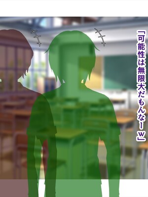 (同人CG集) [ペンギン千番地 (ほしゃら)] 義妹は俺のことが大好きなので、必死に頼めばヤらせてくれる。_043_main_034