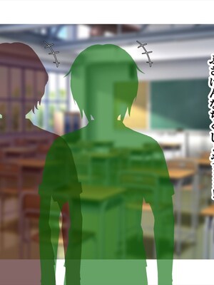 (同人CG集) [ペンギン千番地 (ほしゃら)] 義妹は俺のことが大好きなので、必死に頼めばヤらせてくれる。_044_main_035