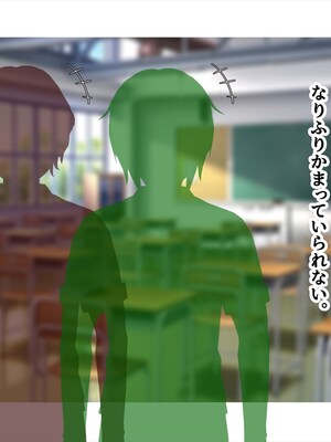 (同人CG集) [ペンギン千番地 (ほしゃら)] 義妹は俺のことが大好きなので、必死に頼めばヤらせてくれる。_045_main_036