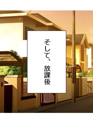 (同人CG集) [ペンギン千番地 (ほしゃら)] 義妹は俺のことが大好きなので、必死に頼めばヤらせてくれる。_048_main_039