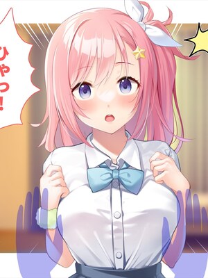 (同人CG集) [ペンギン千番地 (ほしゃら)] 義妹は俺のことが大好きなので、必死に頼めばヤらせてくれる。_064_main_055
