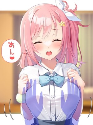 (同人CG集) [ペンギン千番地 (ほしゃら)] 義妹は俺のことが大好きなので、必死に頼めばヤらせてくれる。_065_main_056