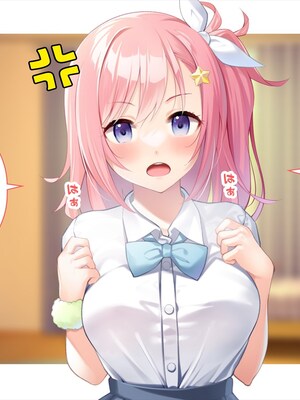 (同人CG集) [ペンギン千番地 (ほしゃら)] 義妹は俺のことが大好きなので、必死に頼めばヤらせてくれる。_066_main_057