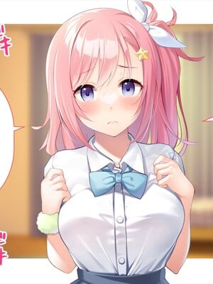 (同人CG集) [ペンギン千番地 (ほしゃら)] 義妹は俺のことが大好きなので、必死に頼めばヤらせてくれる。_079_main_070