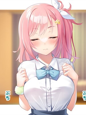 (同人CG集) [ペンギン千番地 (ほしゃら)] 義妹は俺のことが大好きなので、必死に頼めばヤらせてくれる。_081_main_072