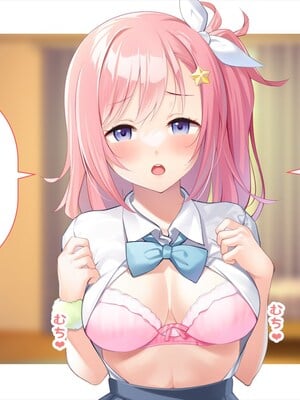 (同人CG集) [ペンギン千番地 (ほしゃら)] 義妹は俺のことが大好きなので、必死に頼めばヤらせてくれる。_083_main_074