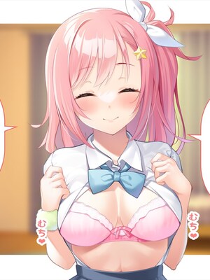 (同人CG集) [ペンギン千番地 (ほしゃら)] 義妹は俺のことが大好きなので、必死に頼めばヤらせてくれる。_085_main_076