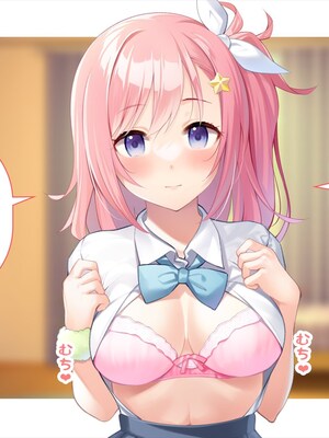(同人CG集) [ペンギン千番地 (ほしゃら)] 義妹は俺のことが大好きなので、必死に頼めばヤらせてくれる。_086_main_077