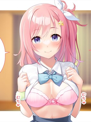 (同人CG集) [ペンギン千番地 (ほしゃら)] 義妹は俺のことが大好きなので、必死に頼めばヤらせてくれる。_087_main_078