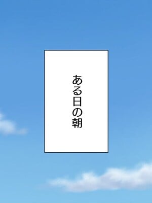 (同人CG集) [ペンギン千番地 (ほしゃら)] 義妹は俺のことが大好きなので、必死に頼めばヤらせてくれる。_231_omake1_002
