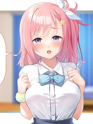 (同人CG集) [ペンギン千番地 (ほしゃら)] 義妹は俺のことが大好きなので、必死に頼めばヤらせてくれる。_237_omake1_008
