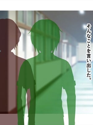 (同人CG集) [ペンギン千番地 (ほしゃら)] 義妹は俺のことが大好きなので、必死に頼めばヤらせてくれる。_262_omake2_004