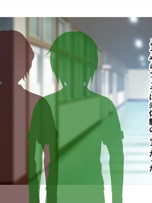 (同人CG集) [ペンギン千番地 (ほしゃら)] 義妹は俺のことが大好きなので、必死に頼めばヤらせてくれる。_265_omake2_007